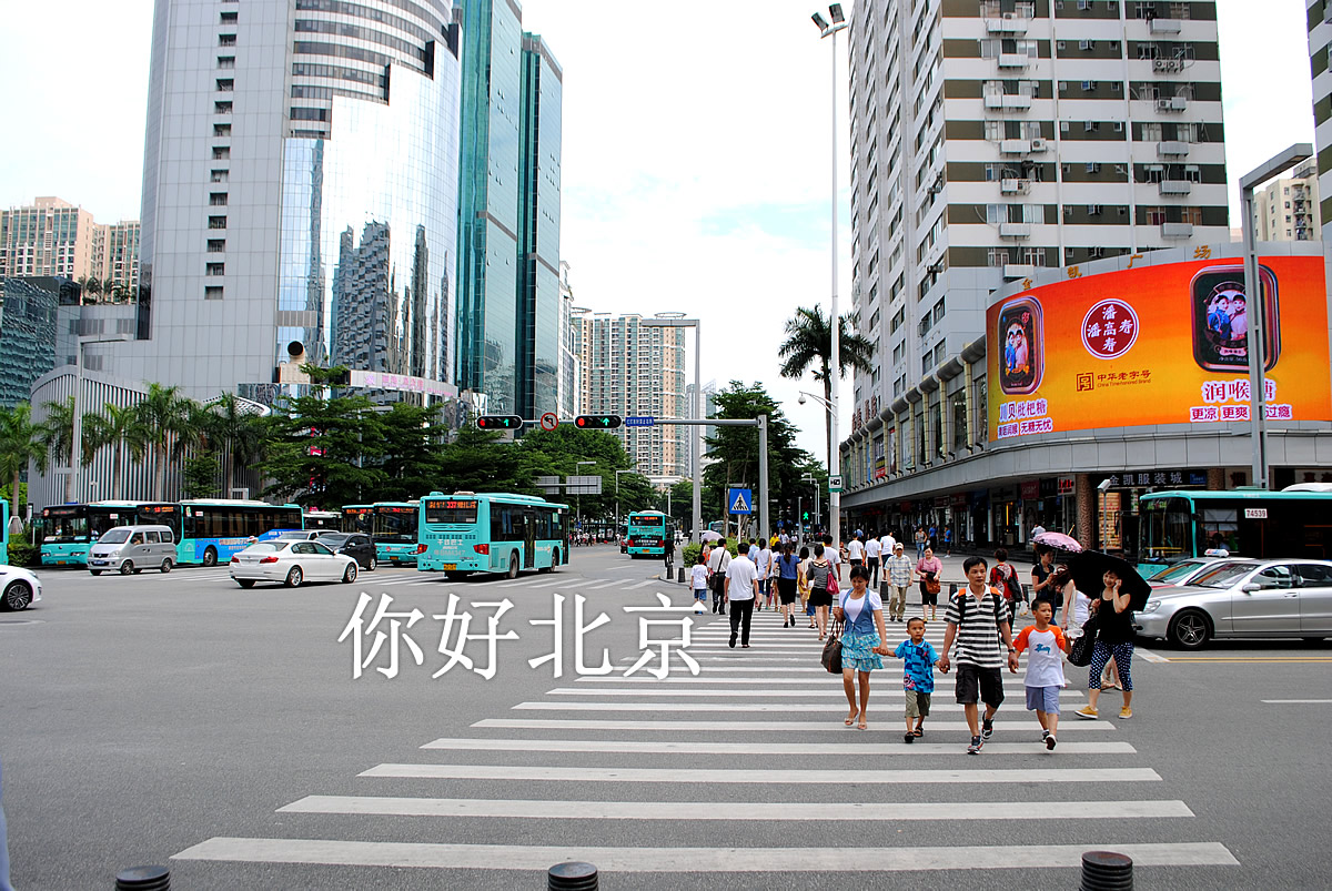 深セン・深圳　現地採用の給料| 駐在員の給料・現地採用の給料　中国 シンセン　深圳で働く